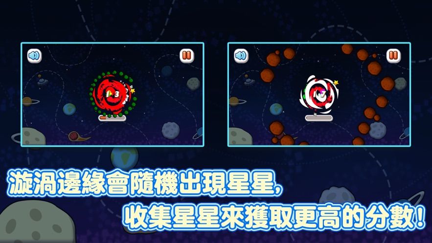 推喇漩涡求生存图5