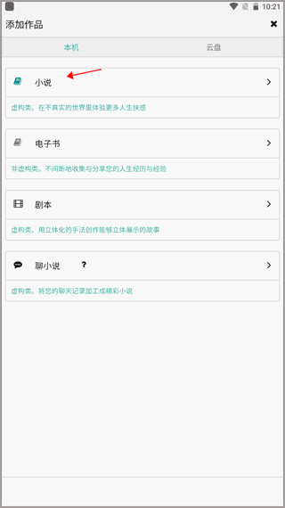 壹写作图1