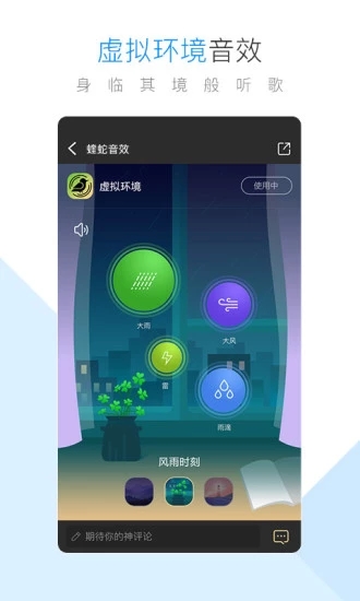 听歌赚极速版图4