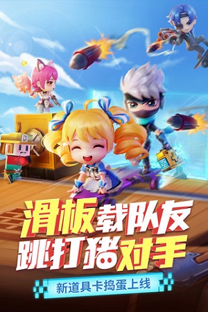 逃跑吧少年最新版