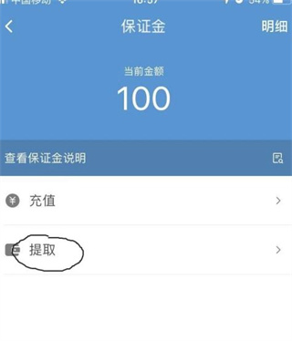 顺丰同城骑手app