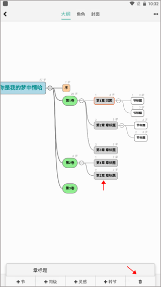 壹写作图2