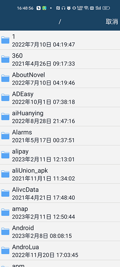 磨题帮app