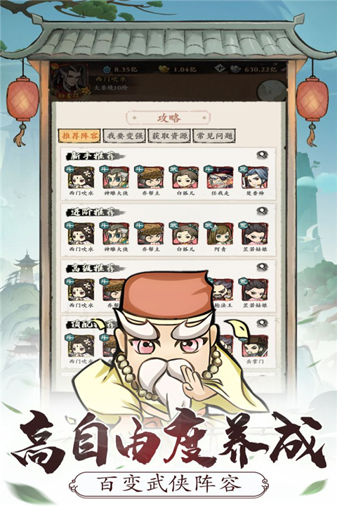 截图3