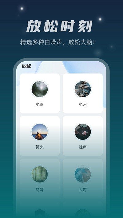 星空文件管家app官方版图1