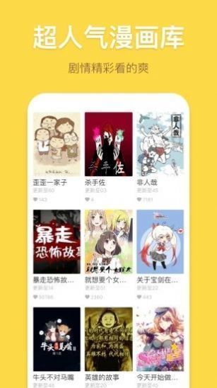 禁慢天堂yealico免费版图2