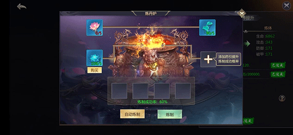 神魔终结果盘版图3