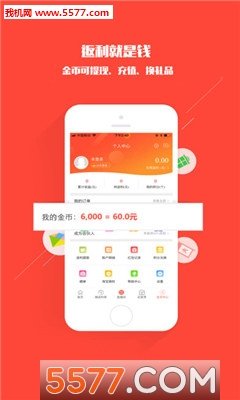 一点折扣手机版截图4