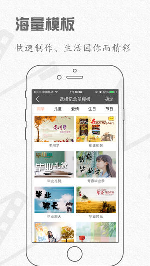 魔音秀免费官方下载图2