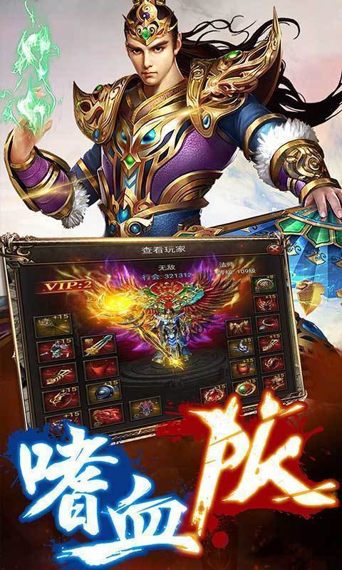 图2
