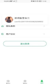 慢粒学院官方版截图3