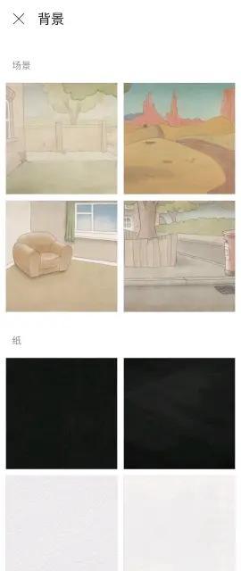 flipaclip官方正版