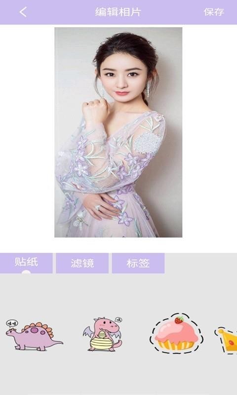 美图拍拍免费原版图2