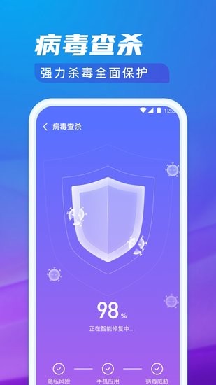 极光清理专家截图4