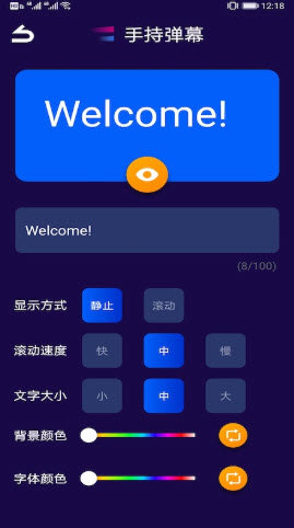 果堡助手APP安卓版截图1