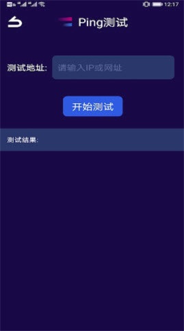 果堡助手APP安卓版截图3