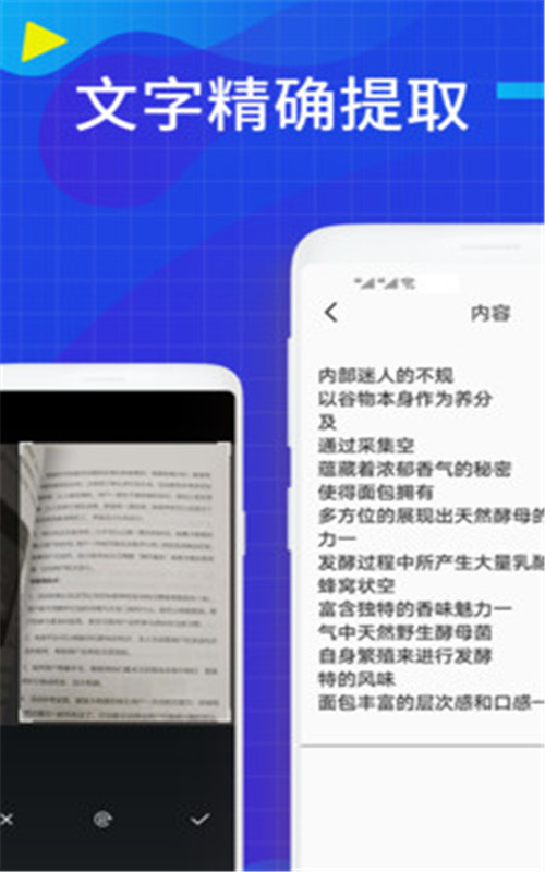 JPG转换app免费版截图1