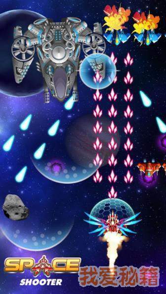 宇宙射手银河防御