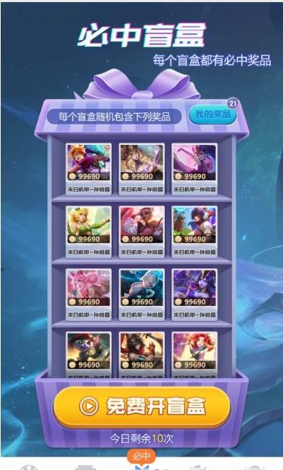 欧皇岛app官网版