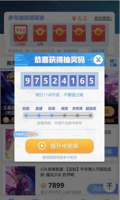 欧皇岛app官网版