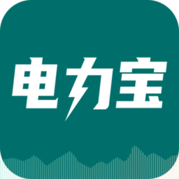 电力宝平台app手机版