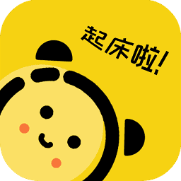 二次元闹钟软件
