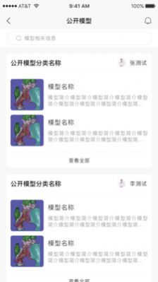 树蚁医疗app安卓版