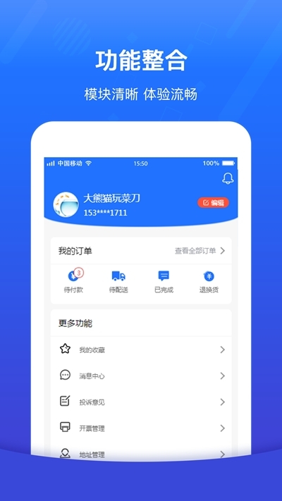 图3
