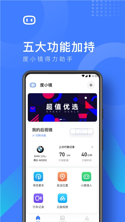 图3