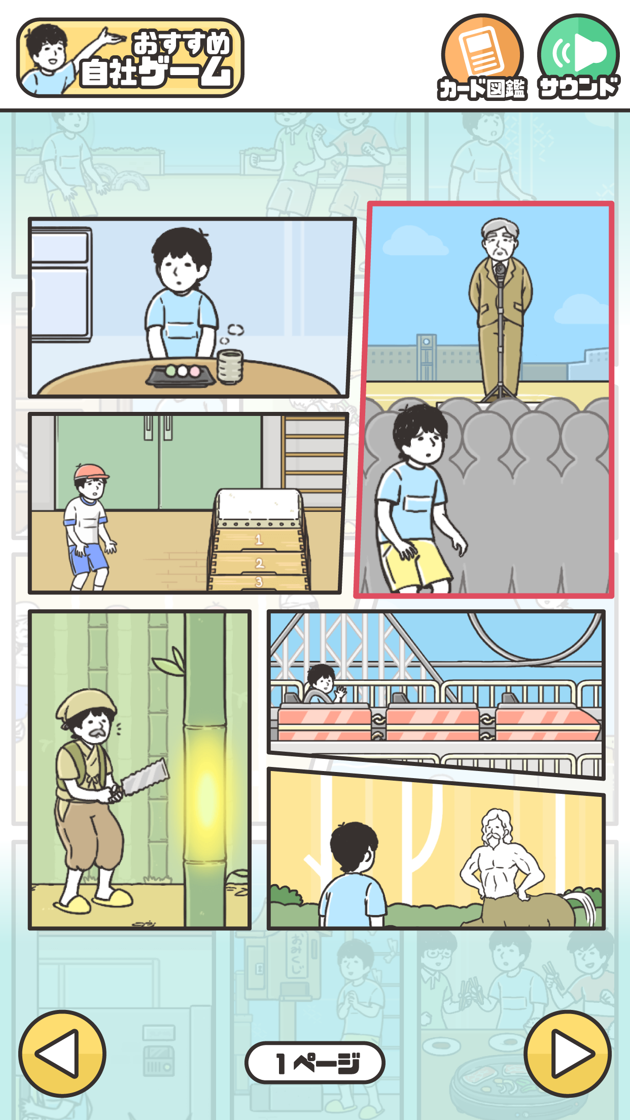 图4