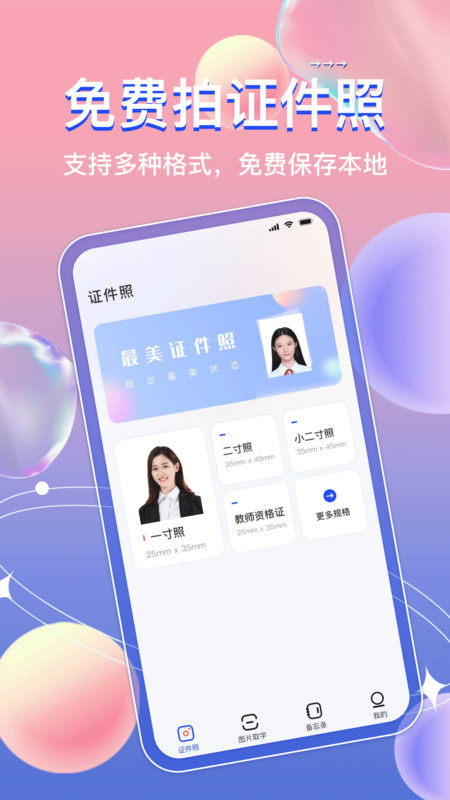 图1