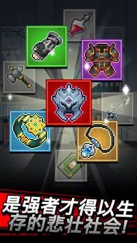 魔界电子(DungeonCorp)