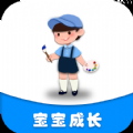 妈妈育儿助手app官方版