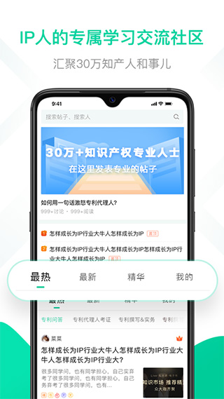 思博手机版图1