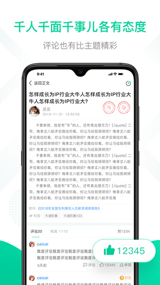 思博手机版图3