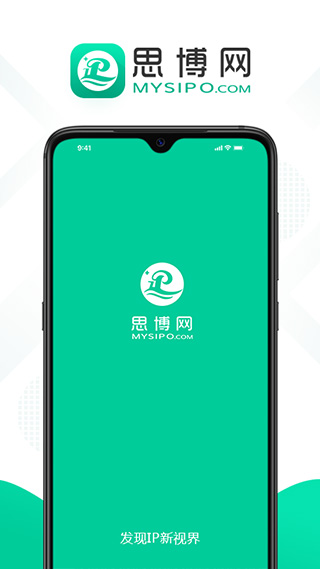 思博手机版图4