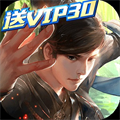 诛仙破天手游官方版