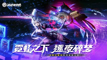 决战平安京日服图5