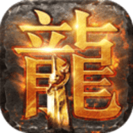 龙城战歌复古微信版