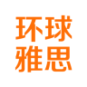 环球雅思app