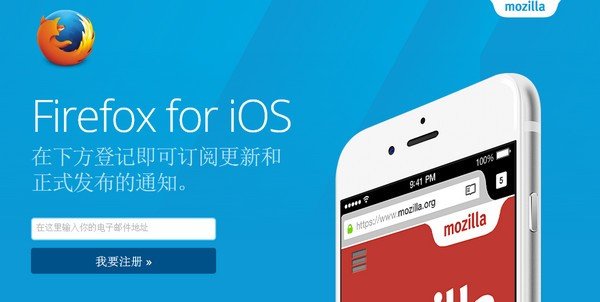 火狐浏览器最新版图1