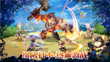 驯龙物语小米版图4