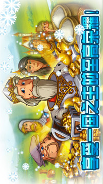 家园7：雪域图2