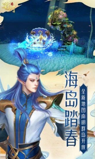 姜子牙狐妖图3