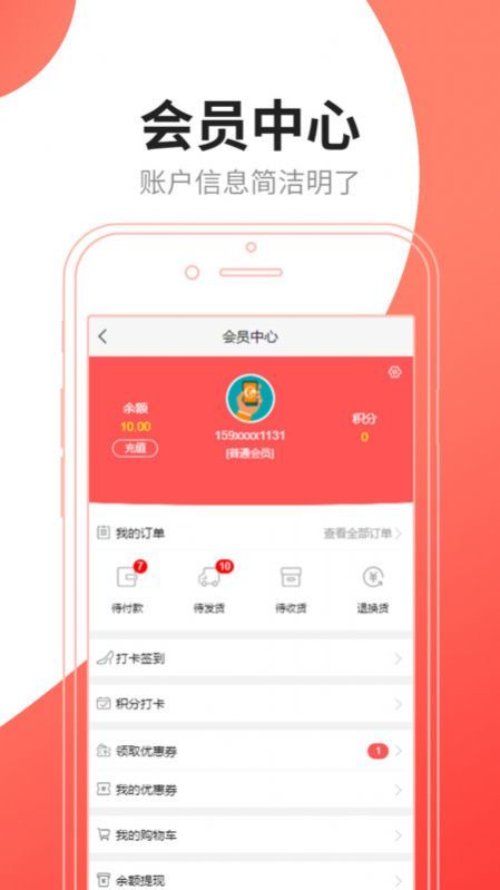 艾点亮app官网版图3