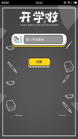 推理侦探社图1
