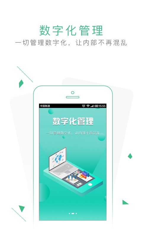 标识小觅手机版图1