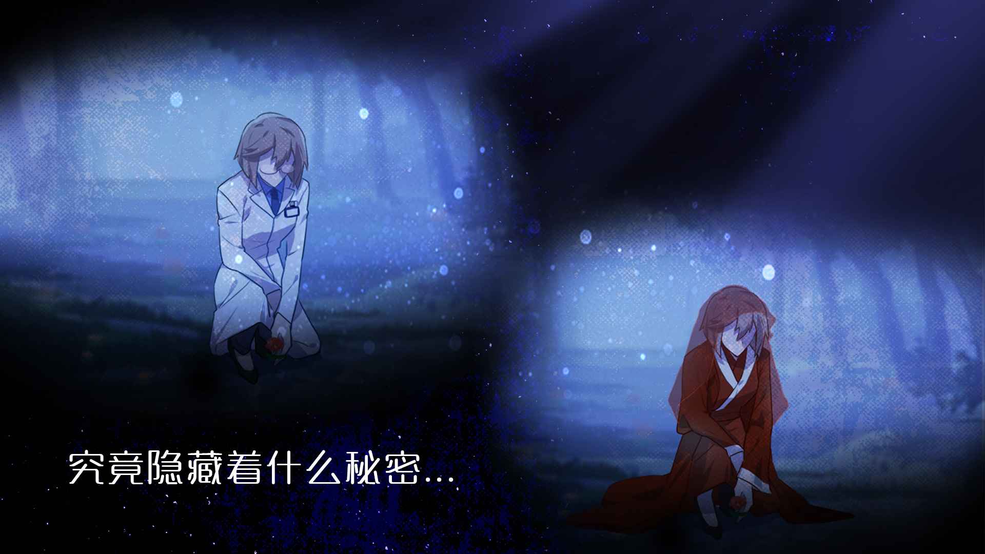 法医欧阳凌图2