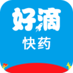 好滴快药app官网版