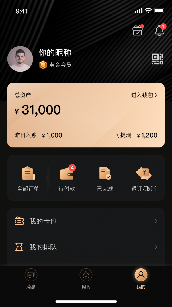 享乐会安卓版图3